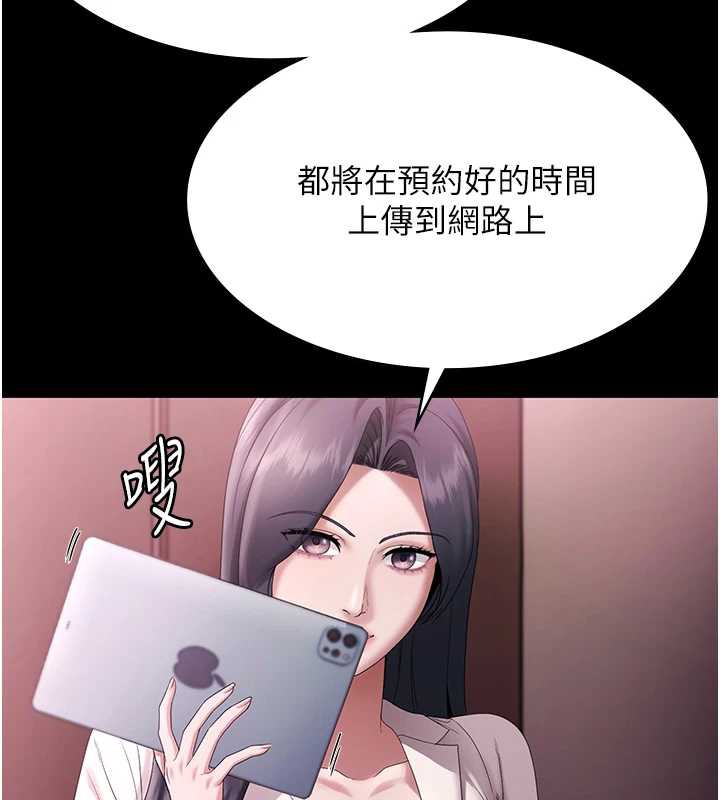 老闆娘的诱惑 - 第74話-我愛你，所以我們離婚吧… - page 20