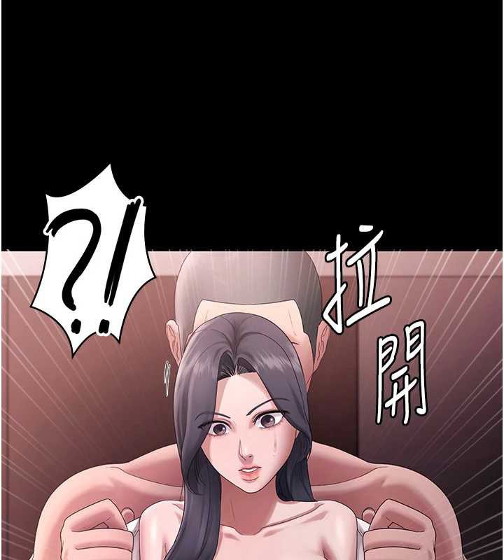 老闆娘的诱惑 - 第74話-我愛你，所以我們離婚吧… - page 25