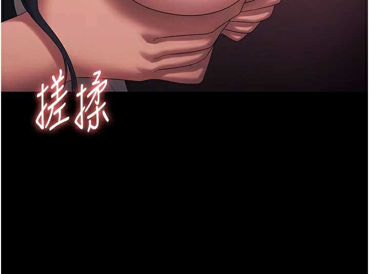老闆娘的诱惑 - 第74話-我愛你，所以我們離婚吧… - page 34