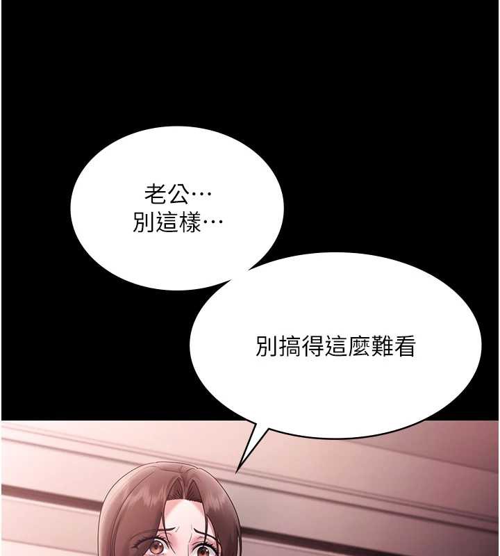 老闆娘的诱惑 - 第74話-我愛你，所以我們離婚吧… - page 60