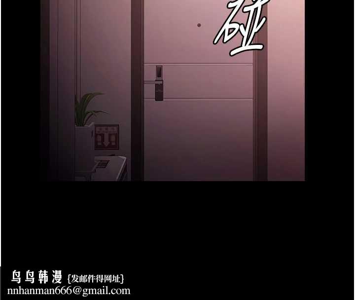 老闆娘的诱惑 - 第74話-我愛你，所以我們離婚吧… - page 85