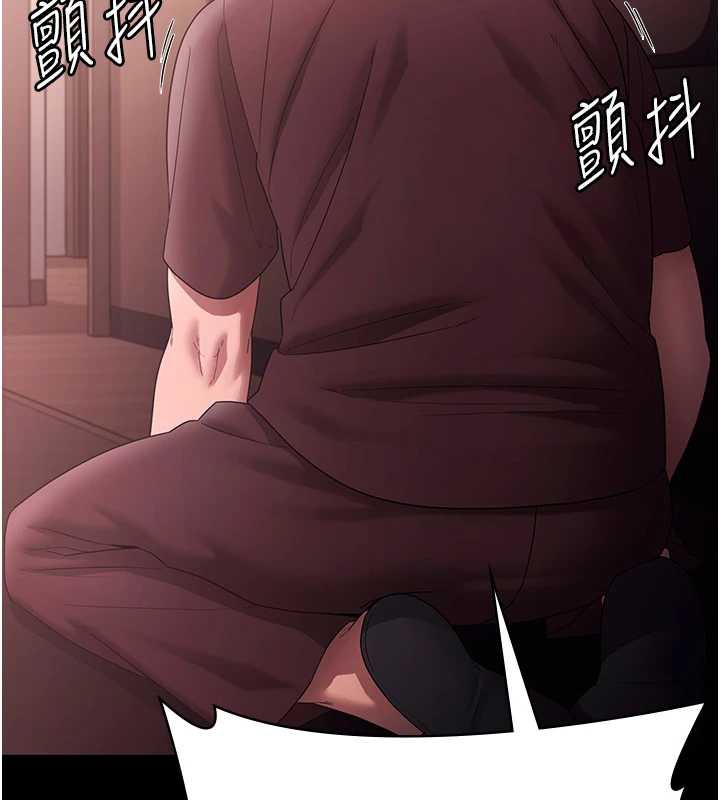 老闆娘的诱惑 - 第74話-我愛你，所以我們離婚吧… - page 108