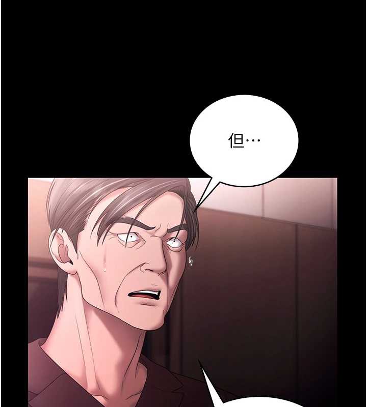老闆娘的诱惑 - 第74話-我愛你，所以我們離婚吧… - page 152