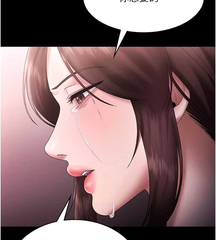 老闆娘的诱惑 - 第74話-我愛你，所以我們離婚吧… - page 157