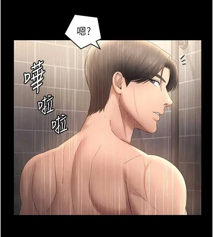 老闆娘的诱惑 - 第59話-你下面這麼硬，要幫幫你嗎? - page 3