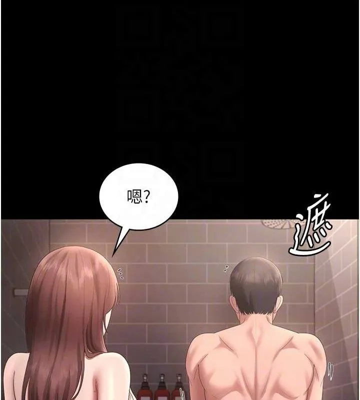 老闆娘的诱惑 - 第59話-你下面這麼硬，要幫幫你嗎? - page 17