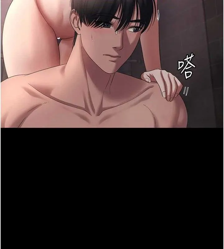 老闆娘的诱惑 - 第59話-你下面這麼硬，要幫幫你嗎? - page 28