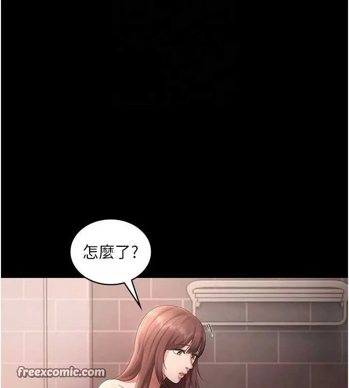 老闆娘的诱惑 - 第59話-你下面這麼硬，要幫幫你嗎? - page 30
