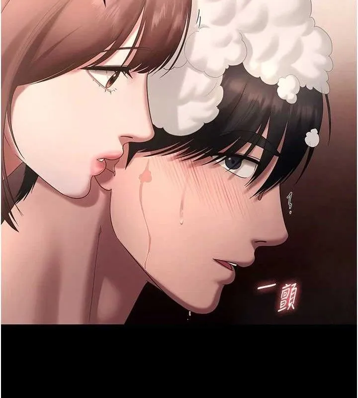 老闆娘的诱惑 - 第59話-你下面這麼硬，要幫幫你嗎? - page 39
