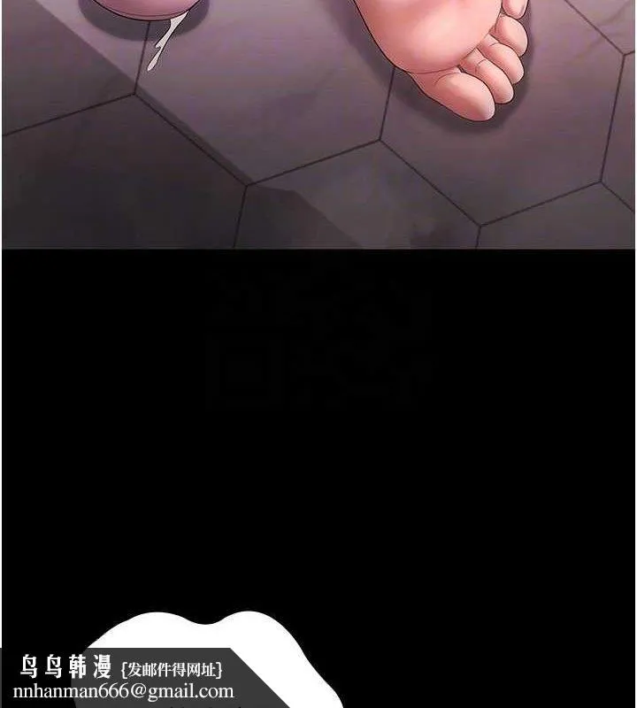 老闆娘的诱惑 - 第59話-你下面這麼硬，要幫幫你嗎? - page 72
