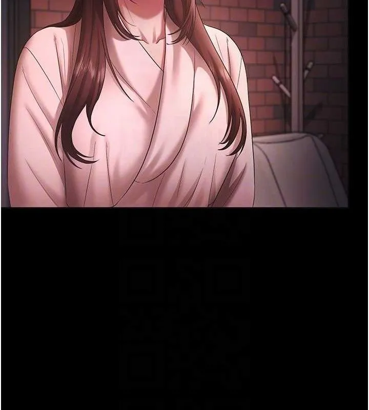 老闆娘的诱惑 - 第59話-你下面這麼硬，要幫幫你嗎? - page 99