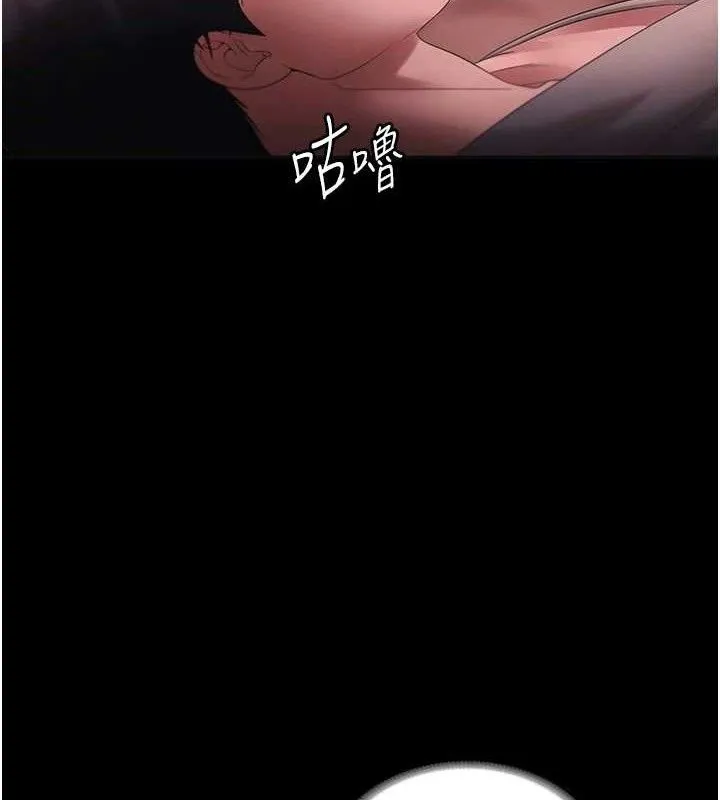 老闆娘的诱惑 - 第59話-你下面這麼硬，要幫幫你嗎? - page 104
