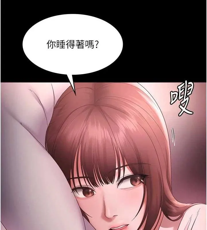 老闆娘的诱惑 - 第59話-你下面這麼硬，要幫幫你嗎? - page 108
