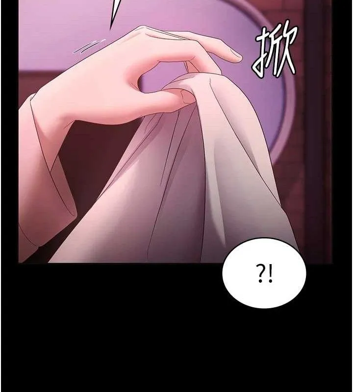 老闆娘的诱惑 - 第59話-你下面這麼硬，要幫幫你嗎? - page 117