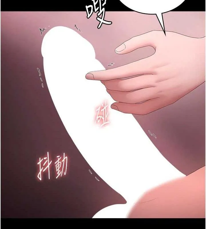 老闆娘的诱惑 - 第59話-你下面這麼硬，要幫幫你嗎? - page 122