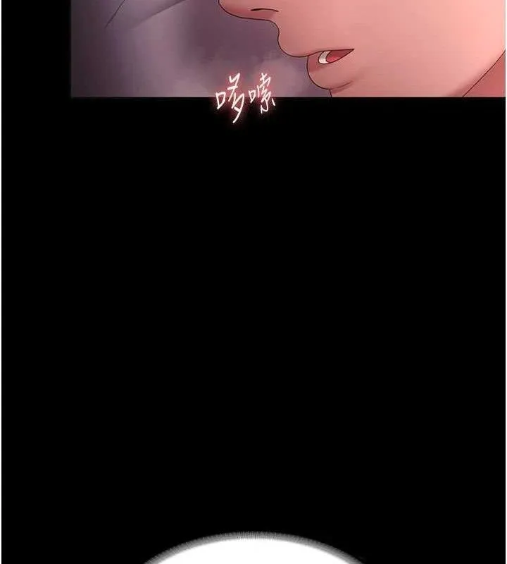 老闆娘的诱惑 - 第59話-你下面這麼硬，要幫幫你嗎? - page 124