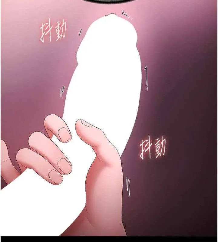 老闆娘的诱惑 - 第59話-你下面這麼硬，要幫幫你嗎? - page 127
