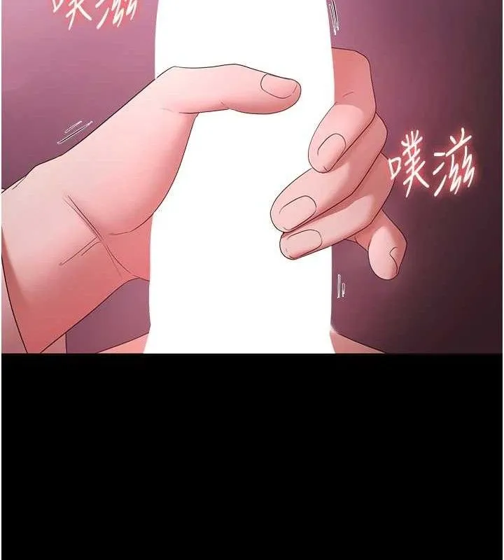 老闆娘的诱惑 - 第59話-你下面這麼硬，要幫幫你嗎? - page 131
