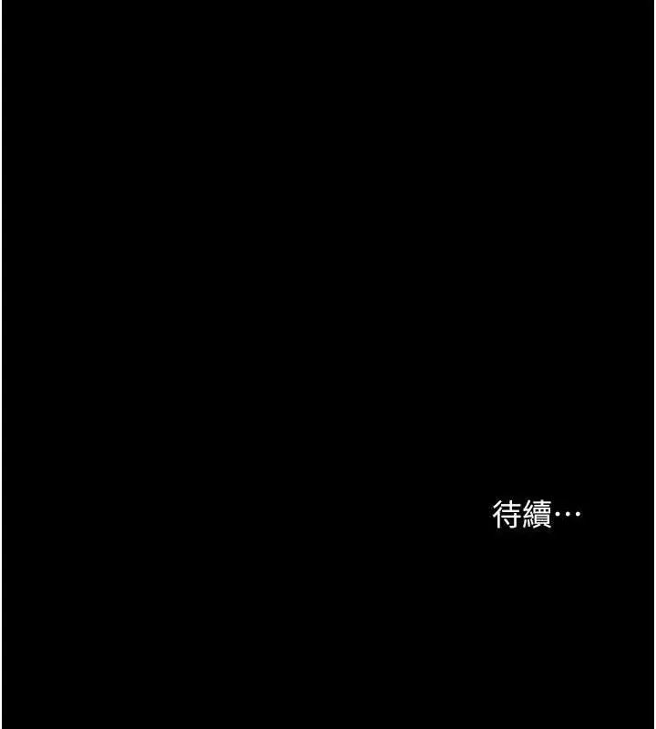 老闆娘的诱惑 - 第59話-你下面這麼硬，要幫幫你嗎? - page 140