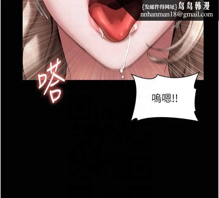 老闆娘的诱惑 - 第28話-上上下下抽插不停 - page 16