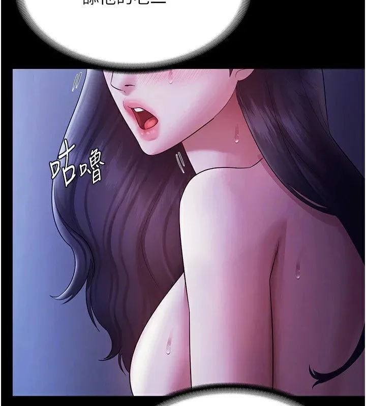 老闆娘的诱惑 - 第38話-用性愛作為保密代價的上司 - page 3