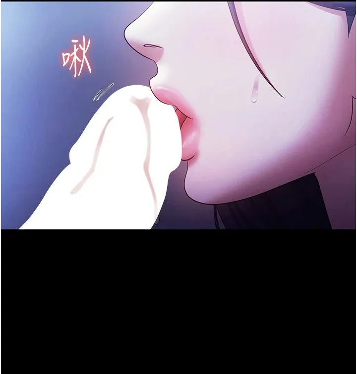 老闆娘的诱惑 - 第38話-用性愛作為保密代價的上司 - page 10