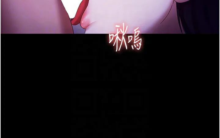 老闆娘的诱惑 - 第38話-用性愛作為保密代價的上司 - page 27