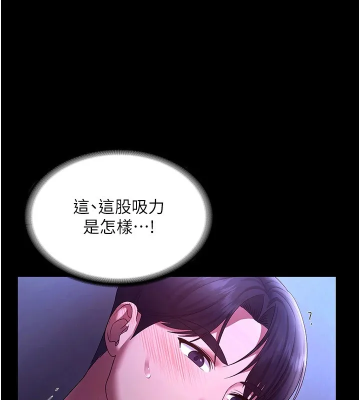 老闆娘的诱惑 - 第38話-用性愛作為保密代價的上司 - page 28