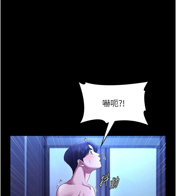 老闆娘的诱惑 - 第38話-用性愛作為保密代價的上司 - page 32