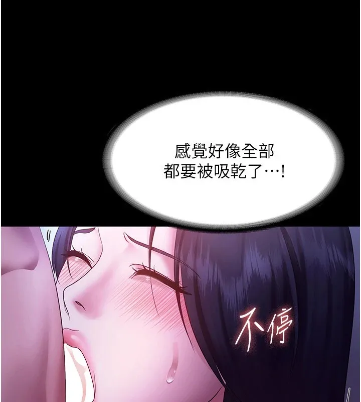 老闆娘的诱惑 - 第38話-用性愛作為保密代價的上司 - page 56