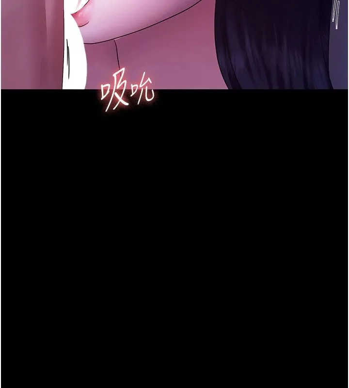 老闆娘的诱惑 - 第38話-用性愛作為保密代價的上司 - page 57