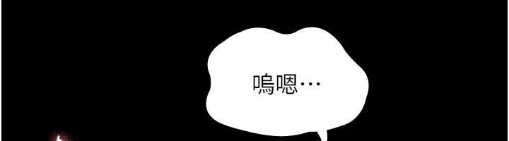 老闆娘的诱惑 - 第38話-用性愛作為保密代價的上司 - page 58