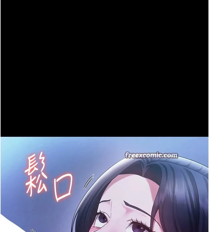 老闆娘的诱惑 - 第38話-用性愛作為保密代價的上司 - page 60
