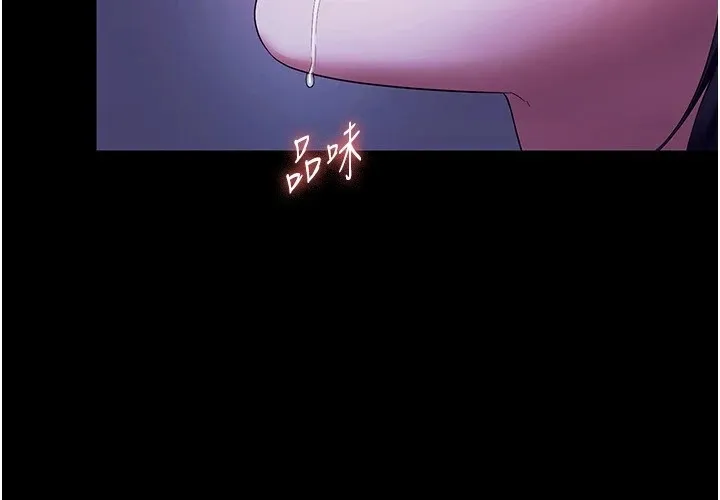 老闆娘的诱惑 - 第38話-用性愛作為保密代價的上司 - page 63