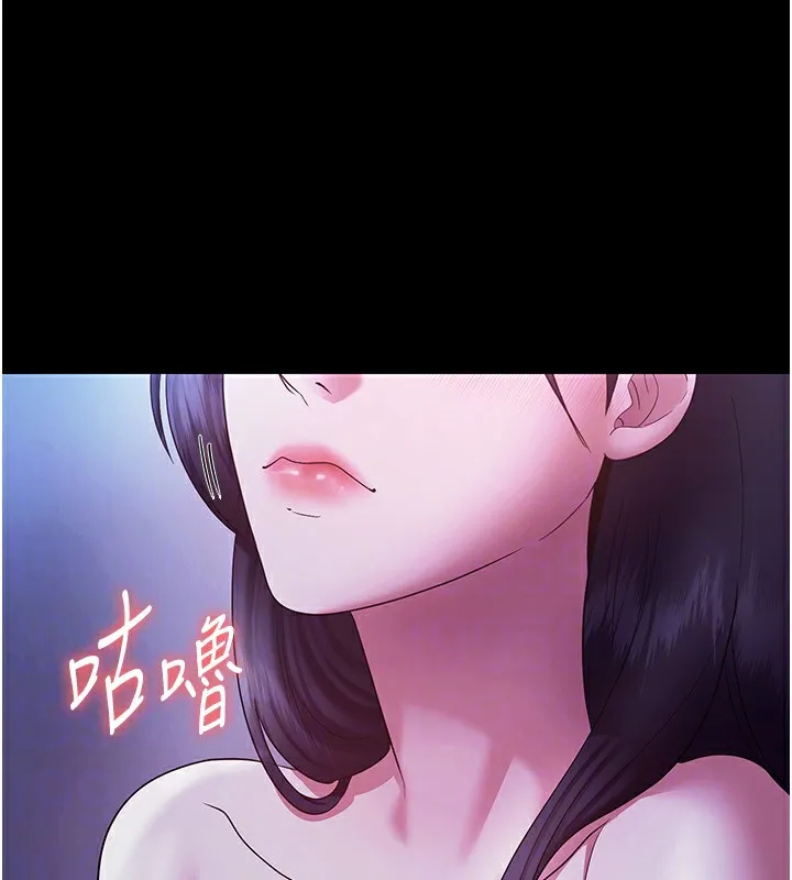 老闆娘的诱惑 - 第38話-用性愛作為保密代價的上司 - page 67