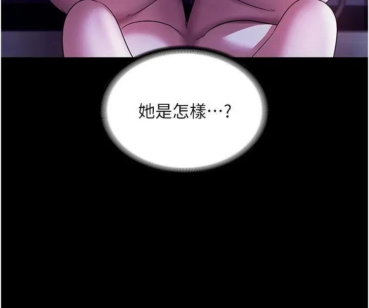 老闆娘的诱惑 - 第38話-用性愛作為保密代價的上司 - page 74