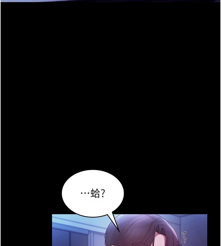 老闆娘的诱惑 - 第38話-用性愛作為保密代價的上司 - page 81