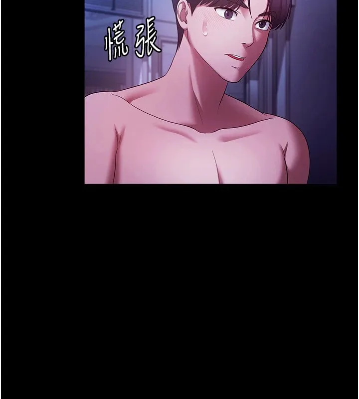 老闆娘的诱惑 - 第38話-用性愛作為保密代價的上司 - page 82