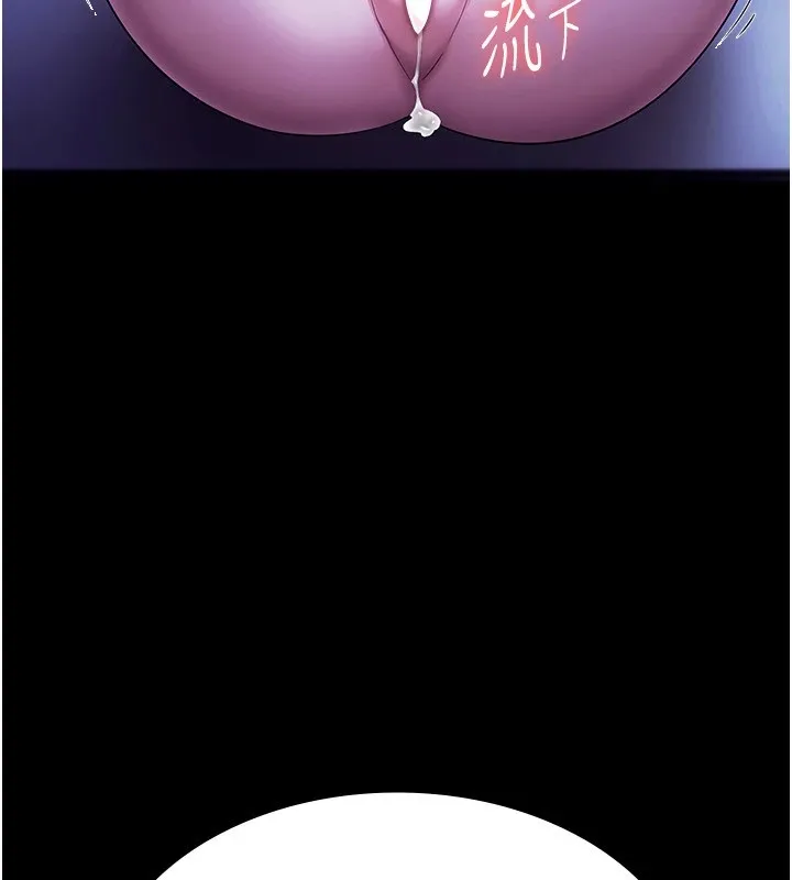老闆娘的诱惑 - 第38話-用性愛作為保密代價的上司 - page 85