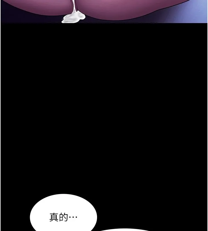 老闆娘的诱惑 - 第38話-用性愛作為保密代價的上司 - page 91