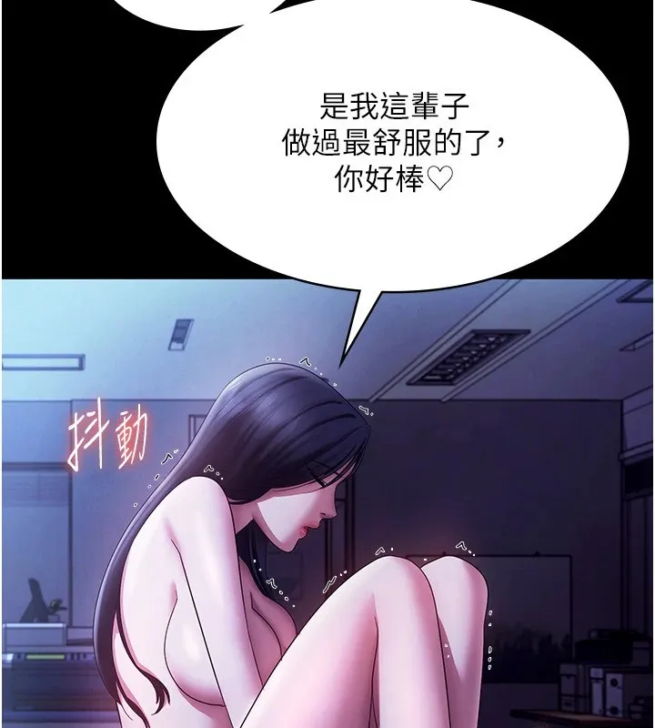 老闆娘的诱惑 - 第38話-用性愛作為保密代價的上司 - page 92