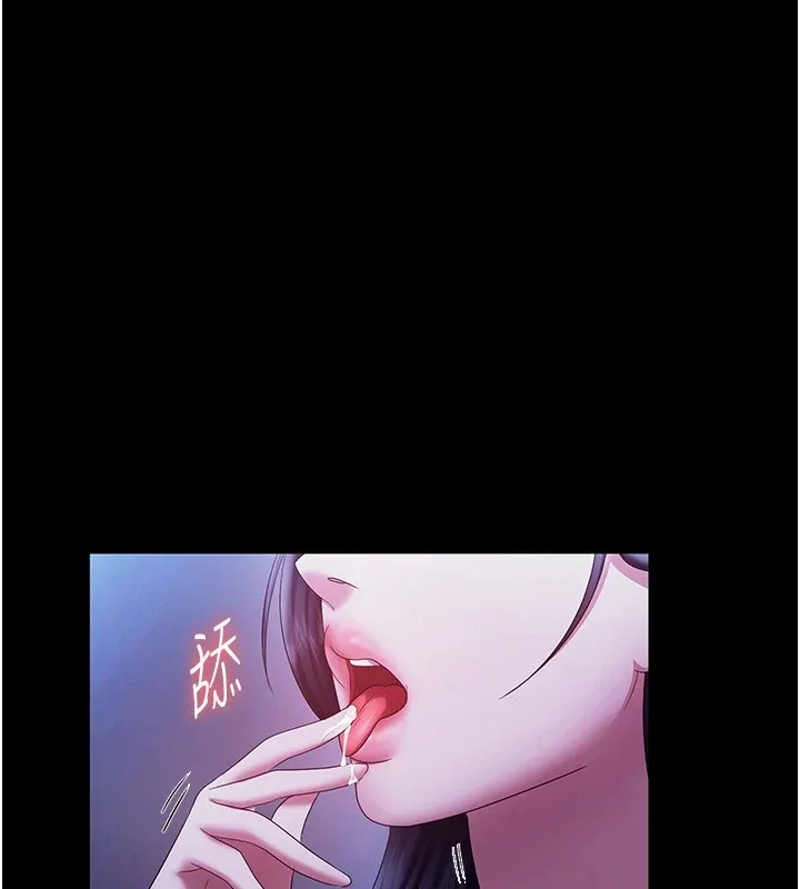 老闆娘的诱惑 - 第38話-用性愛作為保密代價的上司 - page 99