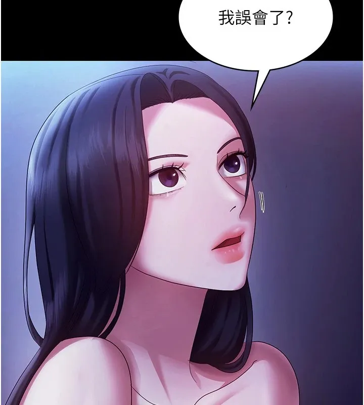 老闆娘的诱惑 - 第38話-用性愛作為保密代價的上司 - page 122