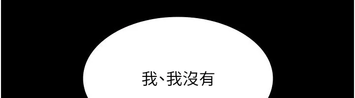 老闆娘的诱惑 - 第38話-用性愛作為保密代價的上司 - page 147
