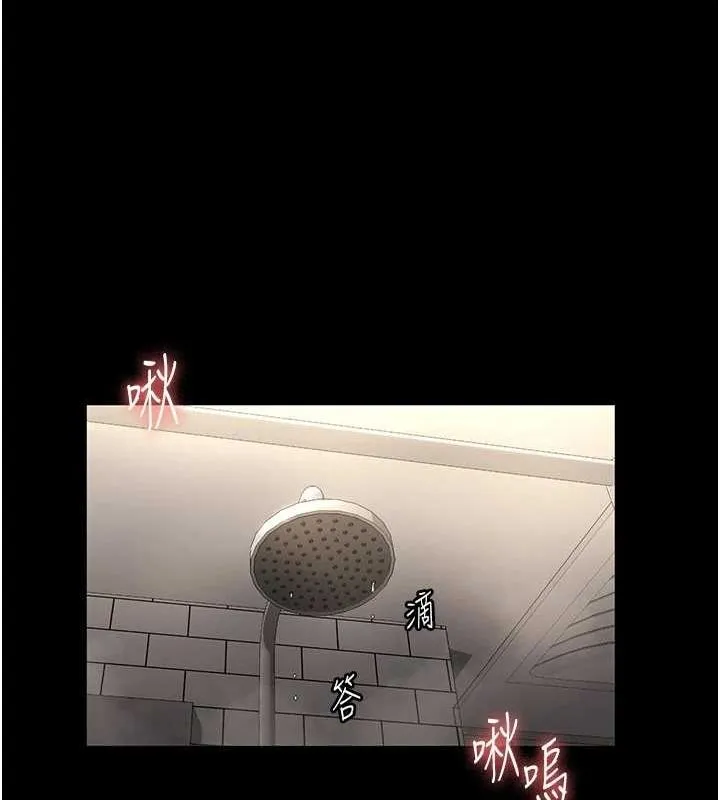 老闆娘的诱惑 - 第49話-被姐姐發現的失誤 - page 12