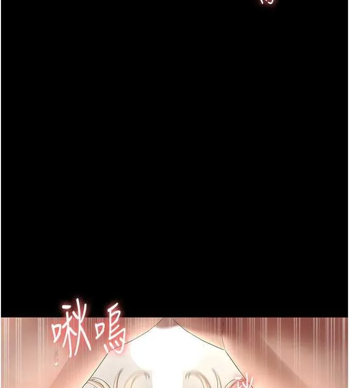 老闆娘的诱惑 - 第49話-被姐姐發現的失誤 - page 13