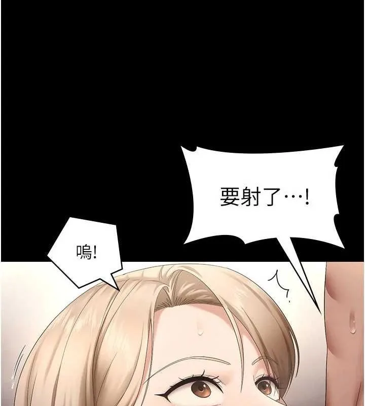 老闆娘的诱惑 - 第49話-被姐姐發現的失誤 - page 30