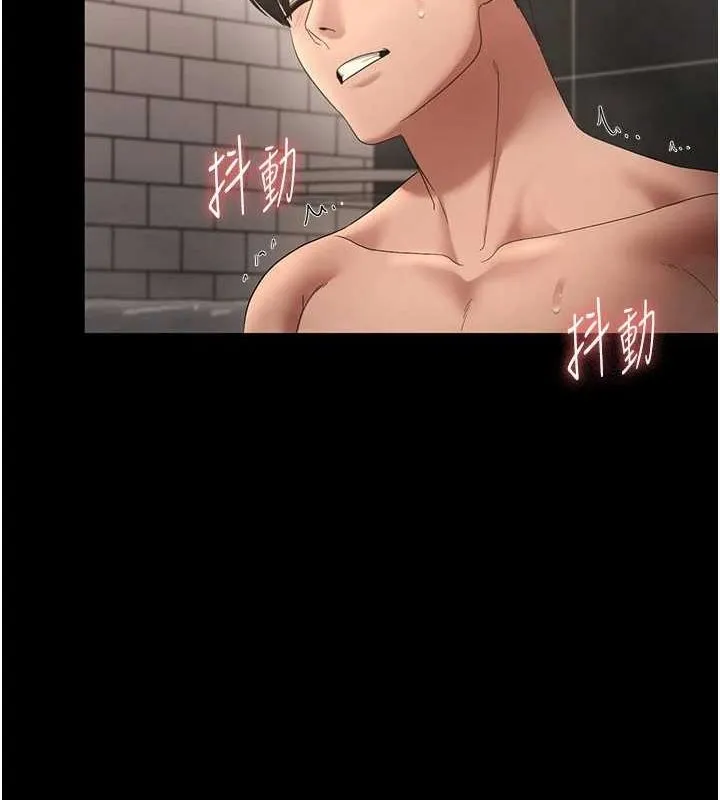 老闆娘的诱惑 - 第49話-被姐姐發現的失誤 - page 35