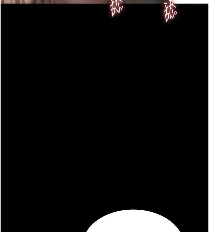 老闆娘的诱惑 - 第49話-被姐姐發現的失誤 - page 37