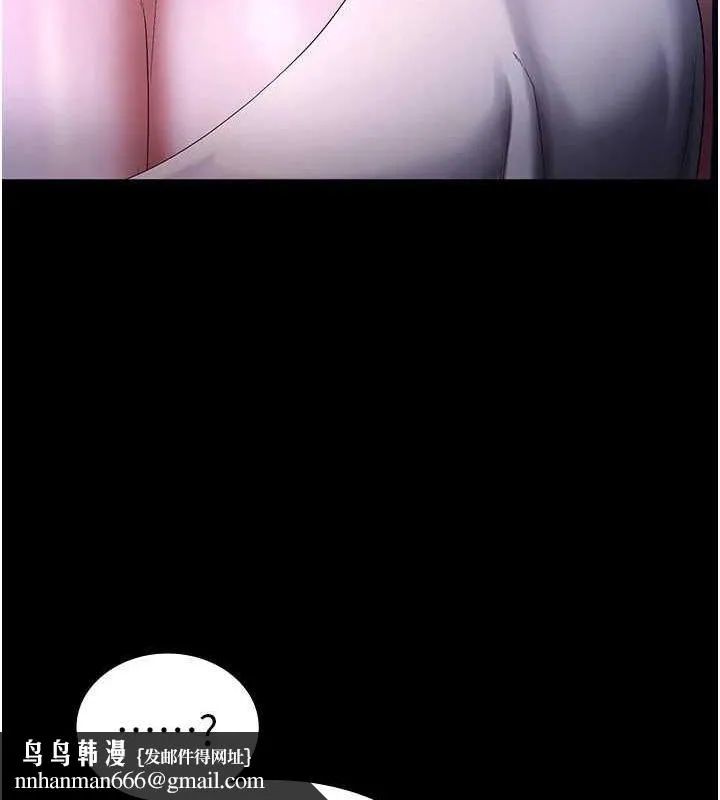 老闆娘的诱惑 - 第49話-被姐姐發現的失誤 - page 73